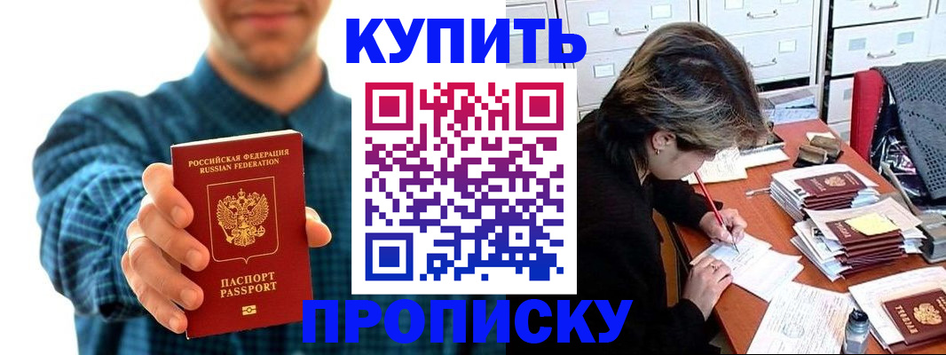 миграционный учет в Зеленокумске